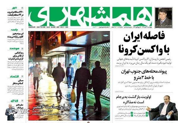 کابوس تا ابد زنده آمریکا و اسرائیل/ کرونا به پایان نزدیک است؟ / سرگردانی مسافران اتوبوس و مترو