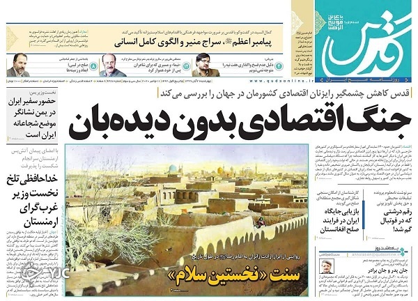 کابوس تا ابد زنده آمریکا و اسرائیل/ کرونا به پایان نزدیک است؟ / سرگردانی مسافران اتوبوس و مترو