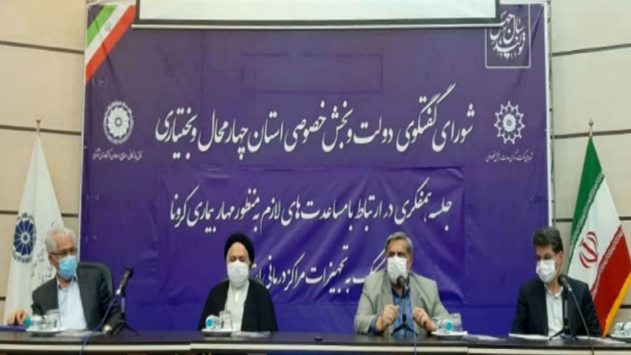 لزوم مشارکت و همیاری مردم و خیرین جهت رفع نیازمندی‌های عرصه سلامت