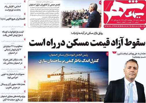 برای نفس های بی رمق/ سقوط آزاد قیمت مسکن در راه است