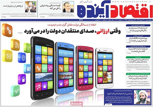 برای نفس های بی رمق/ سقوط آزاد قیمت مسکن در راه است