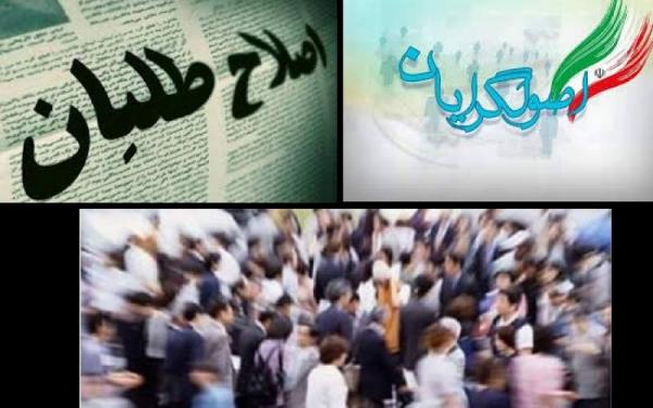 جولان افرادی نام&zwnj;آشنا و تکراری در انتخابات ریاست جمهوری ۱۴۰۰