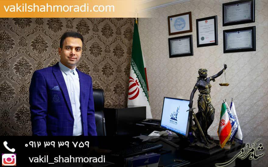 نحوه دریافت مهریه در طلاق توافقی