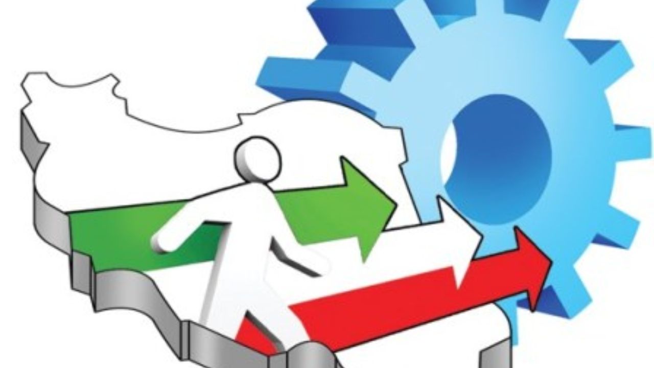 اجرای مدل مثلث توسعه اقتصادی فرهنگی در سراسر کشور