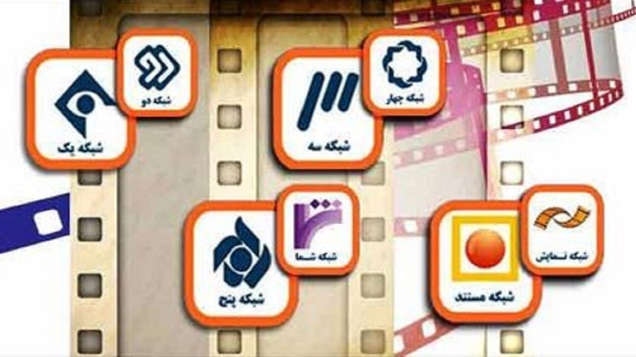 پایان هفته همراه با فیلم های سینمایی/پخش فیلمی با بازی پژمان جمشیدی