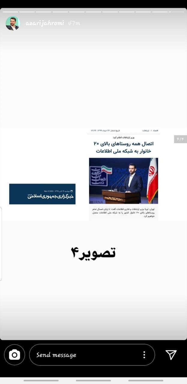 مشکلات اینترنتی