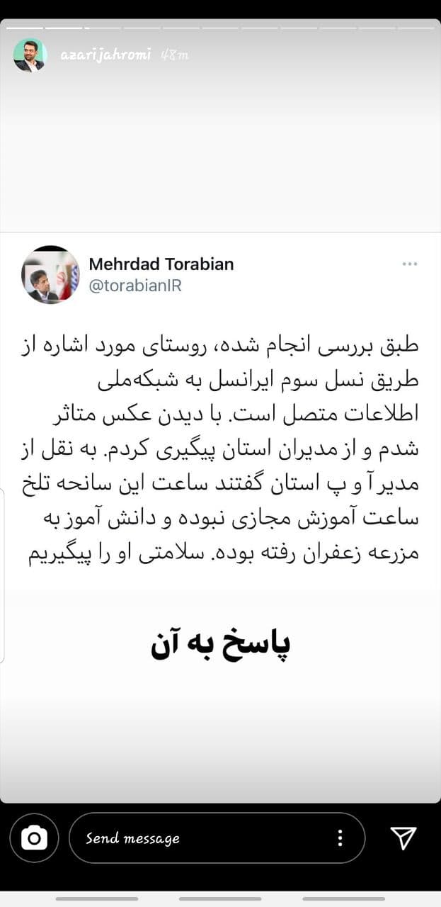 مشکلات اینترنتی