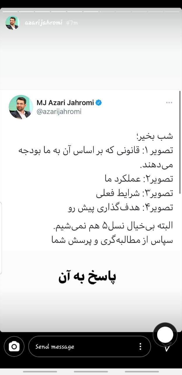 مشکلات اینترنتی