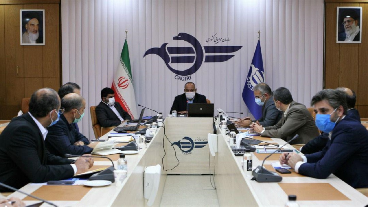 سازمان هواپیمایی