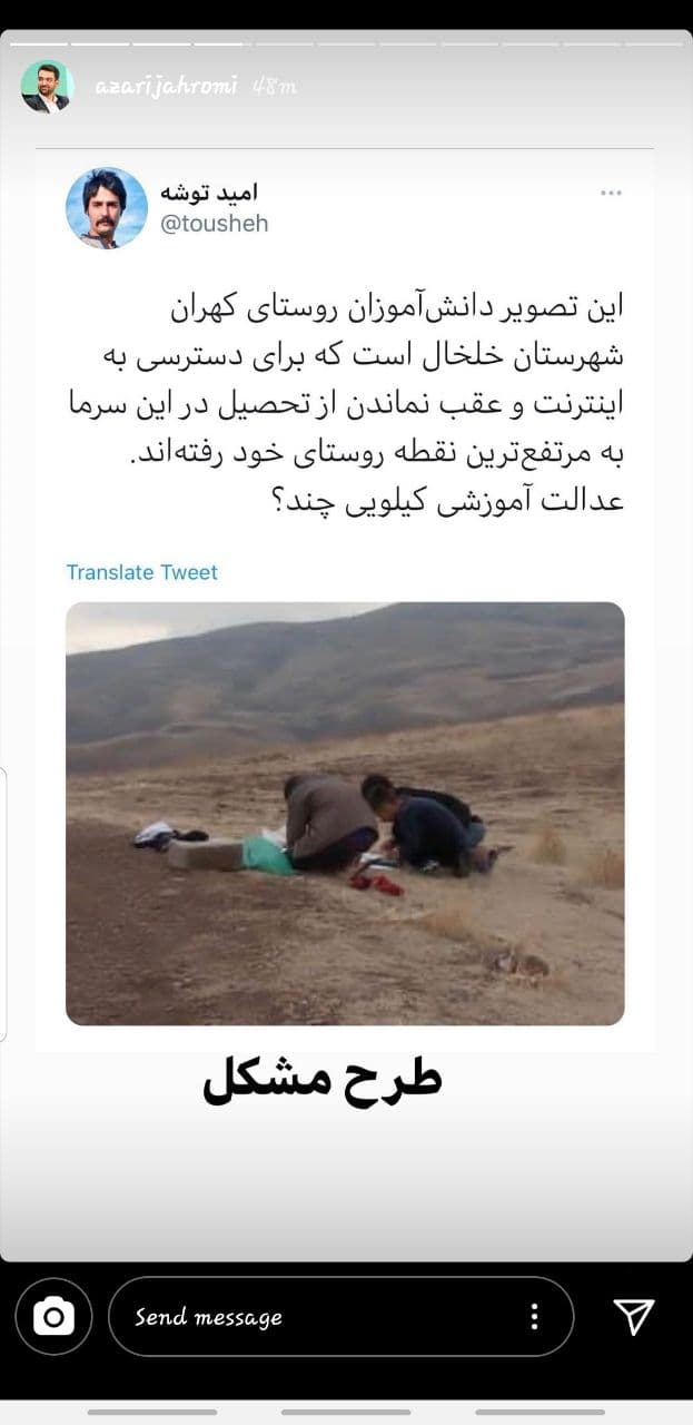 مشکلات اینترنتی