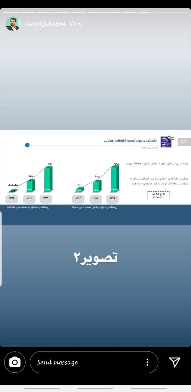 مشکلات اینترنتی