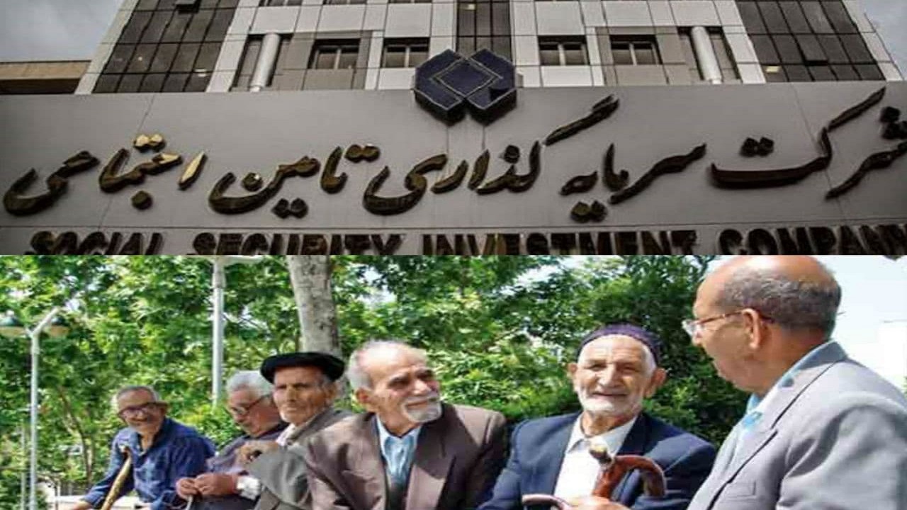 هنوز خبری از واگذاری سهام شستا به بازنشستگان نیست