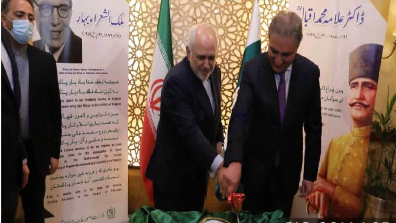 گرامیداشت سالروز تولد اقبال لاهوری با حضور ظریف