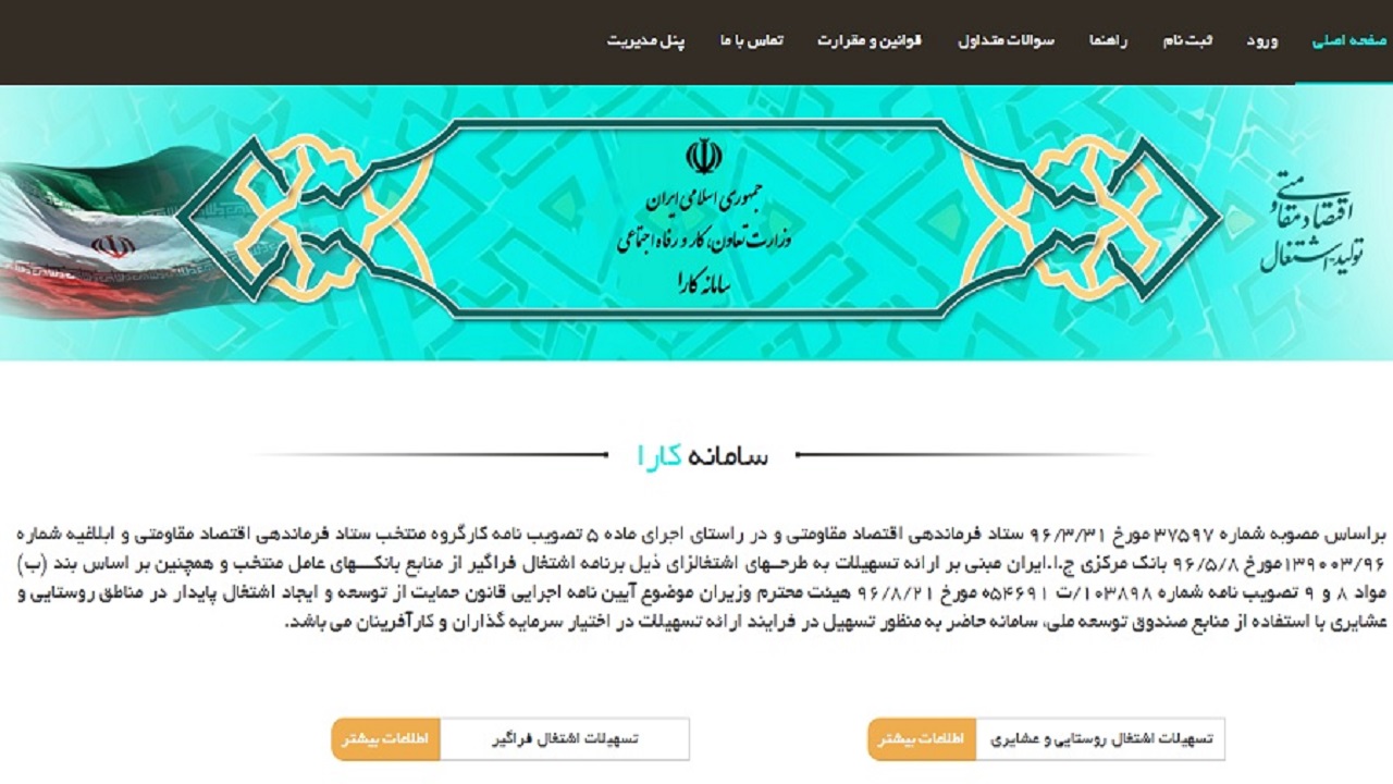 هنرمندان متضرر از کرونا تسهیلات دریافت کردند
