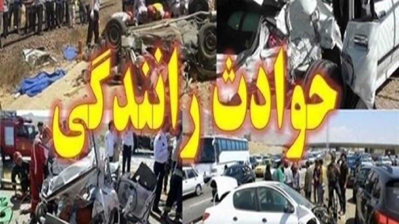 هشدار پلیس در خصوص لغزندگی معابر اصفهان