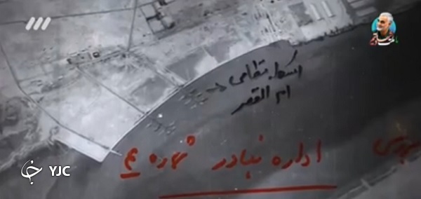 گزارش خلبان شهید