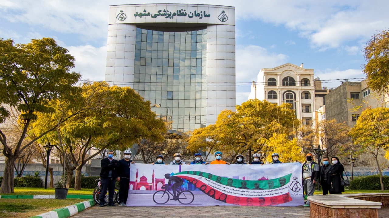 کاشت نهال به یاد شهدای سلامت در مشهد