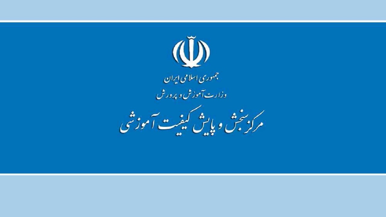 متقاضیان تأییدیه مدارک تحصیلی از مراجعه مکرر به دفاتر پیشخوان دولت خودداری کنند