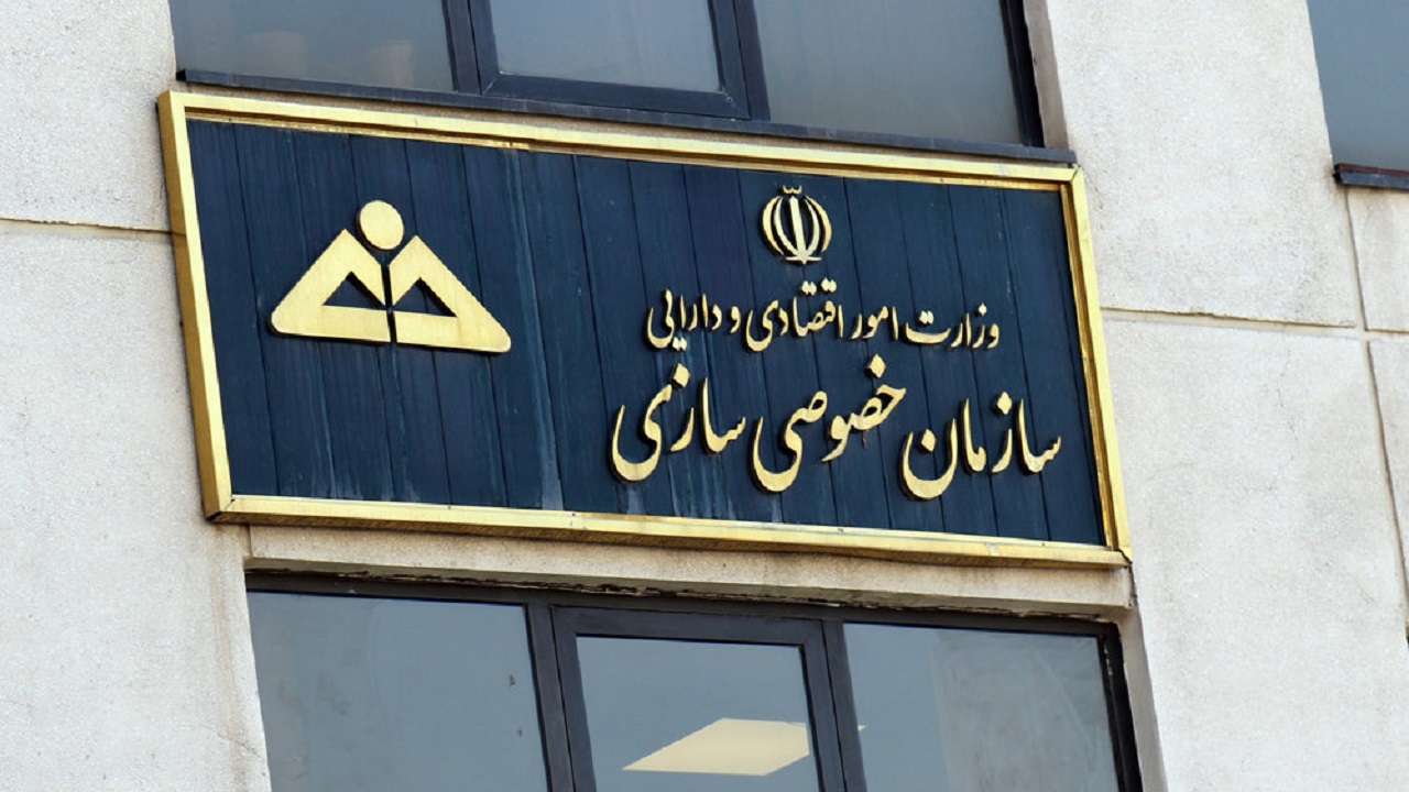 اهلیت شناسی خصوصی سازی&zwnj;ها همچنان اصلاح نشده است!
