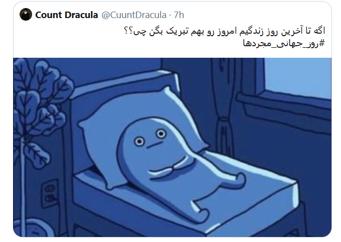 یه عقاب همیشه تنهاست