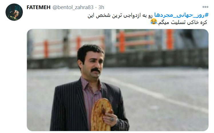 یه عقاب همیشه تنهاست