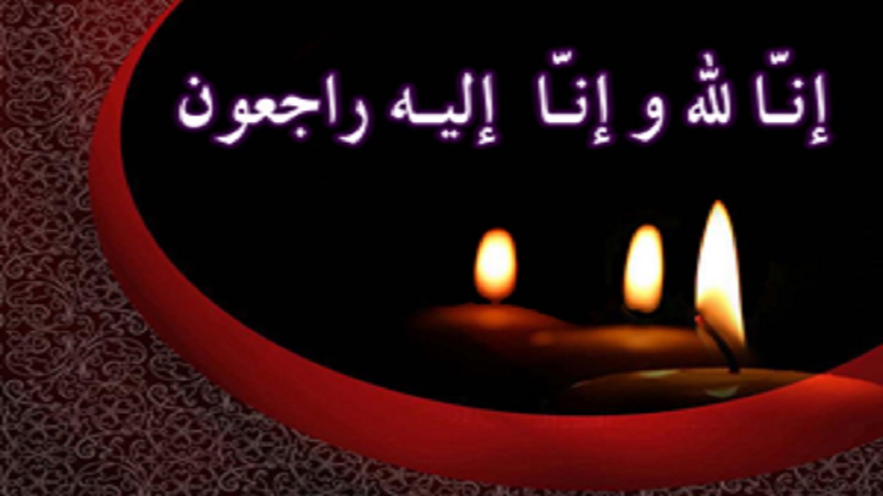 پیشکسوت موسیقی آیینی لرستان درگذشت