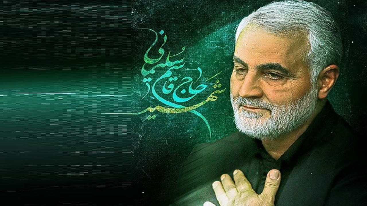 برگزاری نخستین کنگره شعر «انتقام سخت» با محوریت خون‌خواهی شهید حاج قاسم سلیمانی