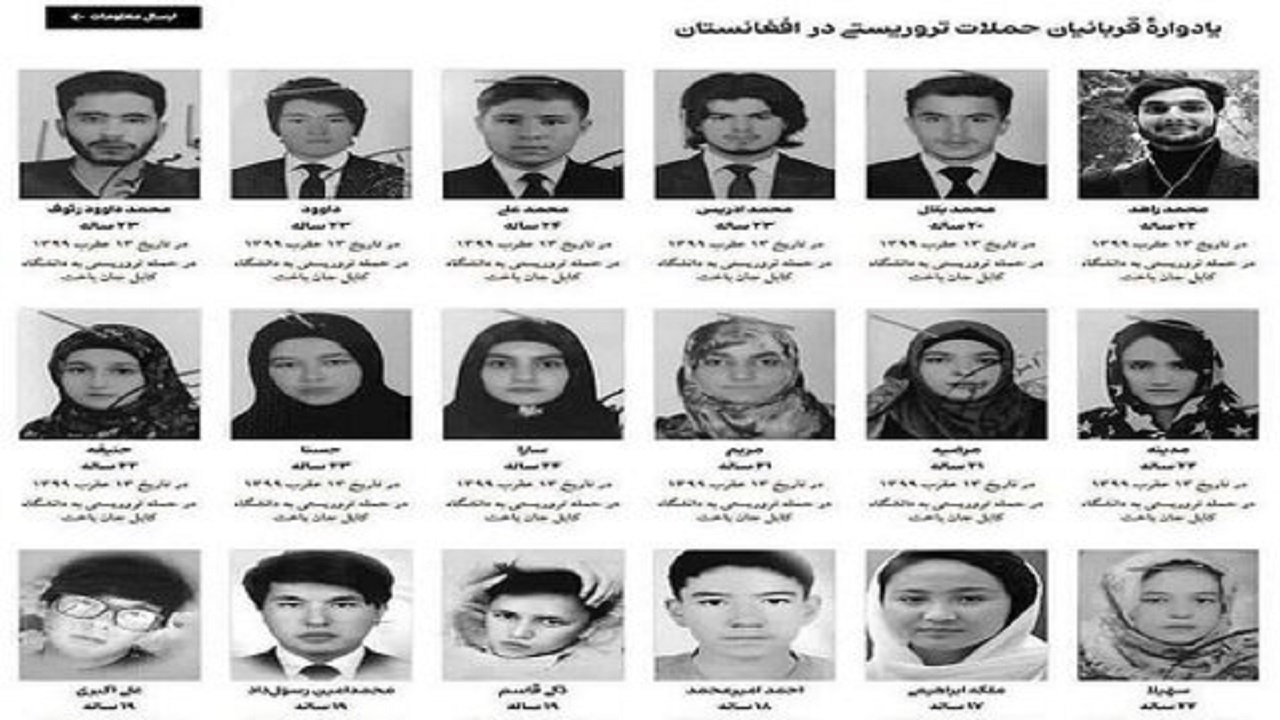 شب شعر بین‌المللی "جان پدر کجاستی" برگزار شد