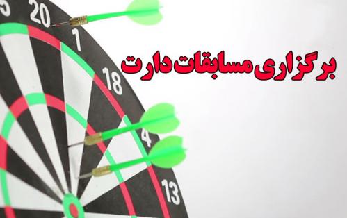 معرفی نفرات برتر مسابقات دارت آقایان در کرمان