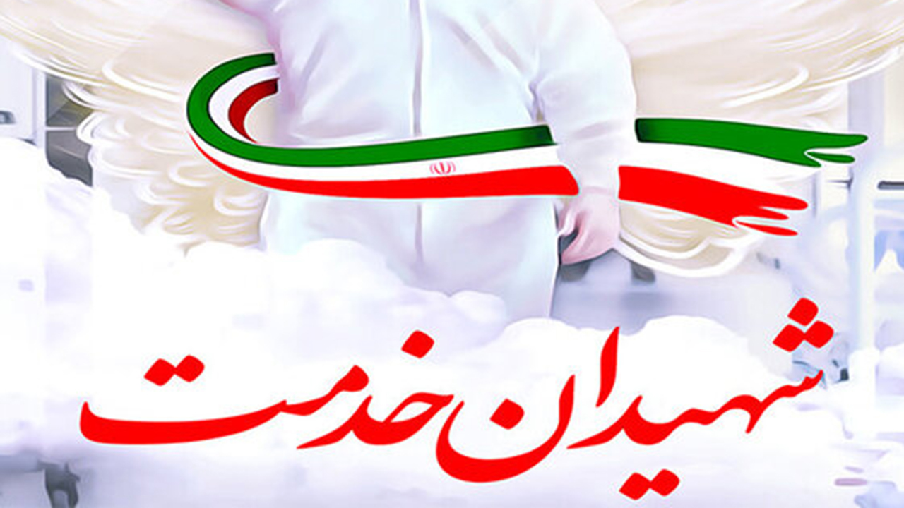 یک پرستار در شیراز بر اثر کرونا درگذشت