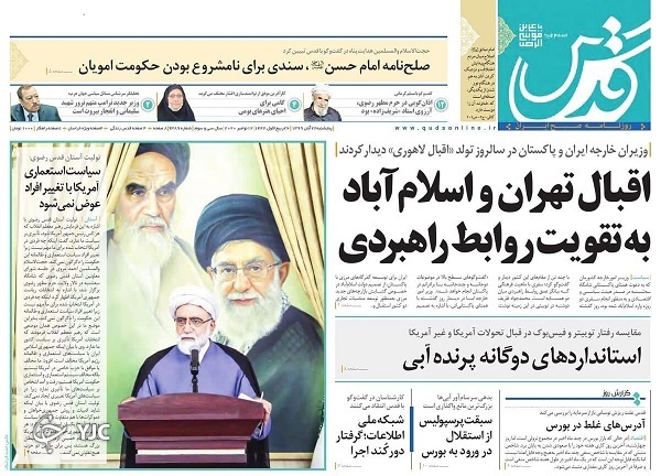 یکشنبه سرنوشت&zwnj;ساز مجلس/ تا ۱۴۰۰ با کرونا/ لشکرکشی ترامپ به واشنگتن