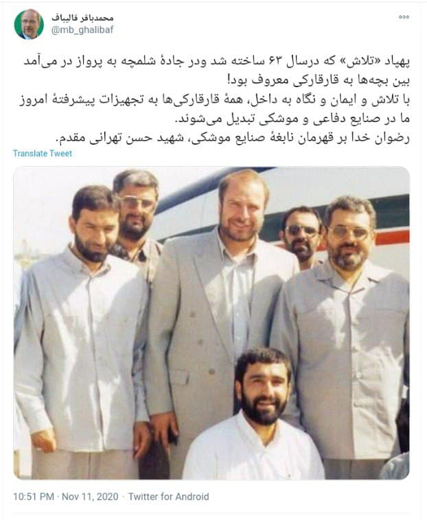 با تلاش و ایمان و نگاه به داخل صنایع دفاعی و موشکی ما پیشرفت کرده است