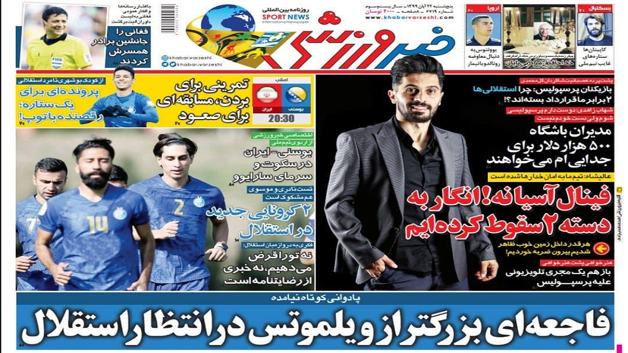 آماده سازی جنگ ۶ ساعته در سرزمین لیلیوم/