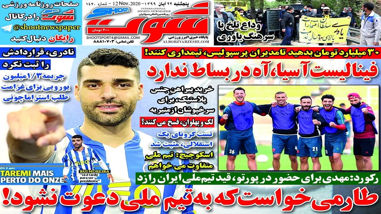 آماده سازی جنگ ۶ ساعته در سرزمین لیلیوم/