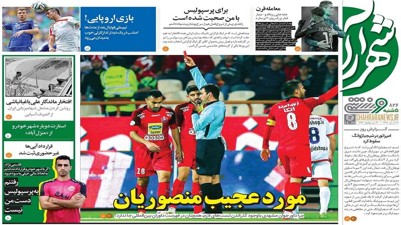 آماده سازی جنگ ۶ ساعته در سرزمین لیلیوم/