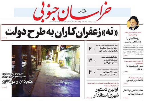 تیتر