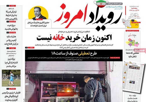 خدشه به تولید ملی اصفهان در بحران آب/ همه راه های نرفته