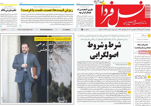 خدشه به تولید ملی اصفهان در بحران آب/ همه راه های نرفته