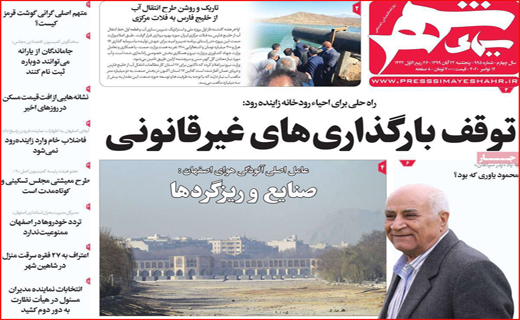 تخلف از روی ناچاری! / حق فرصت سوزی نداریم/  طغیان کرونا در ایران