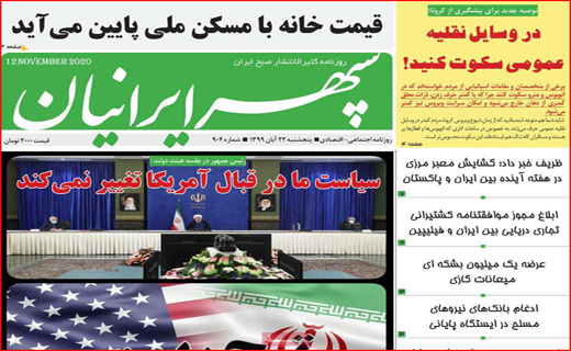 تخلف از روی ناچاری! / حق فرصت سوزی نداریم/  طغیان کرونا در ایران