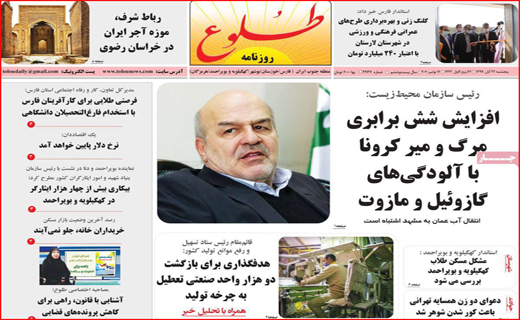 تخلف از روی ناچاری! / حق فرصت سوزی نداریم/  طغیان کرونا در ایران