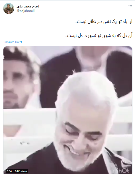 از یاد تو یک نفس دلم غافل نیست