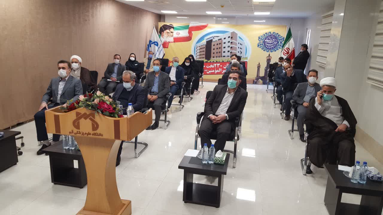 بیمارستان امیرالمومنین(ع) قم به بهره برداری رسید