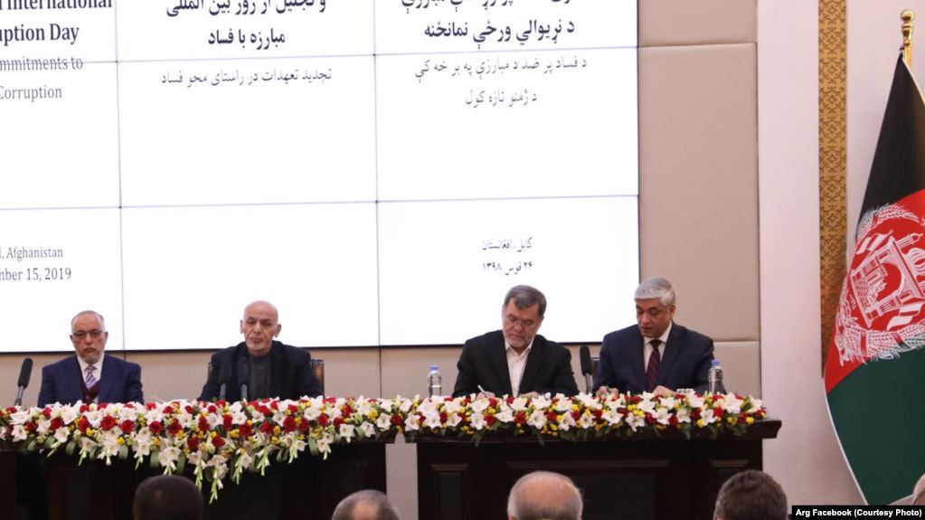 برگزاری ششمین کنفرانس سالانه مبارزه با فساد اداری در کابل