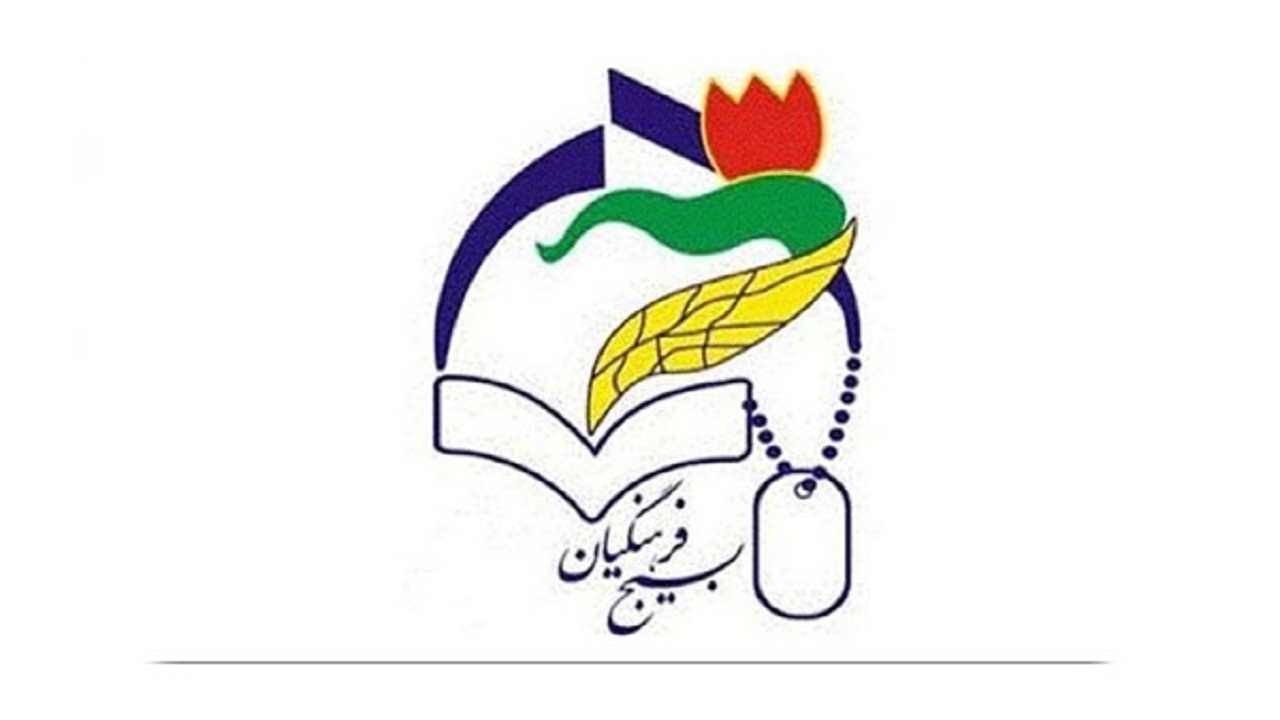 بسیج فرهنگیان به نیازهای فکری و معنوی معلمان توجه کند