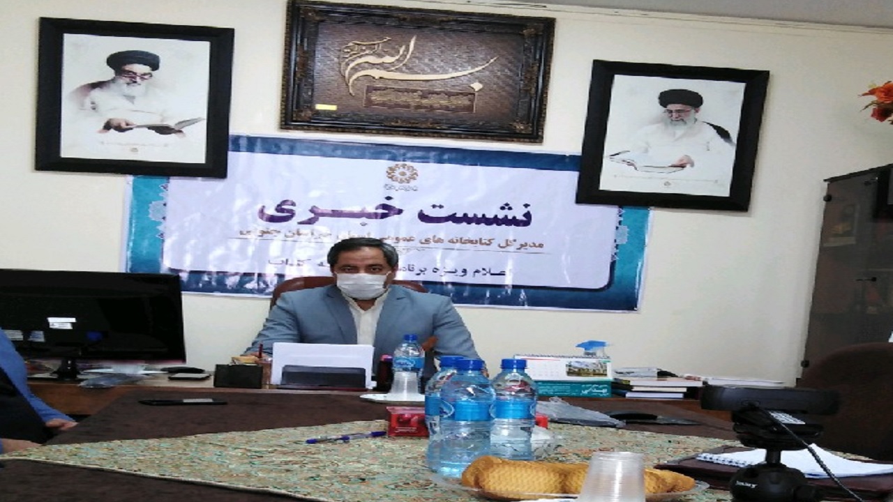 رشد ۸ درصدی تعداد کتابخانه‌های خراسان جنوبی