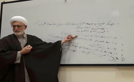پیکر استاد دانشگاه تهران در قم آرام گرفت