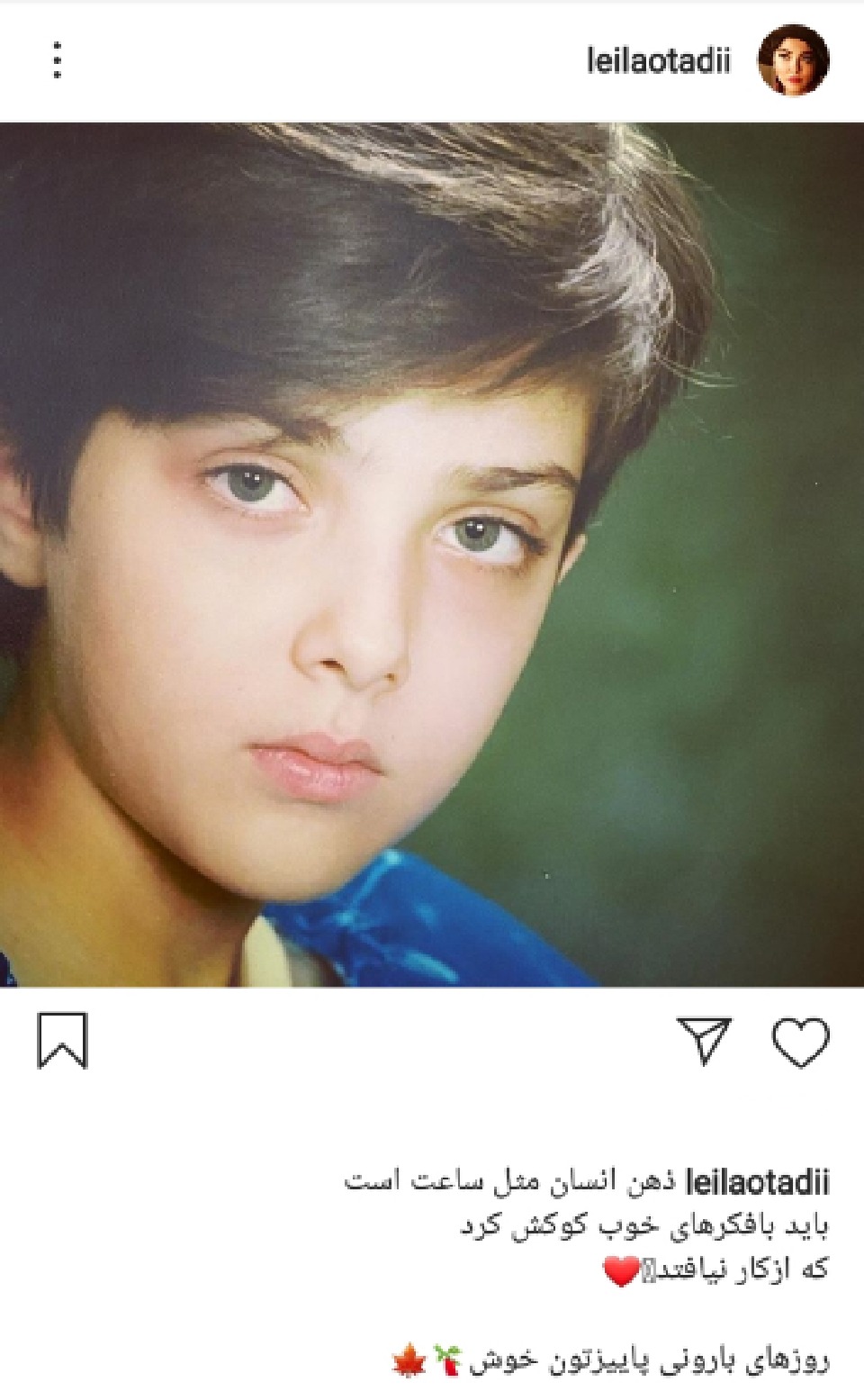 کودکی لیلا اوتادی
