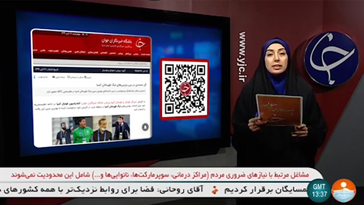 توضیح مجری «با خبرنگاران جوان» درباره تلفظ اشتباه یک کلمه در برنامه زنده + فیلم