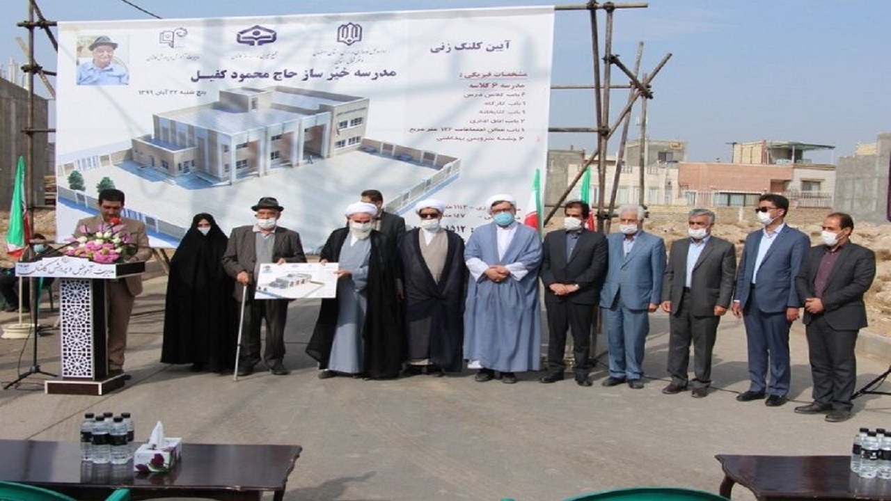 عملیات ساخت یک باب مدرسه خیرساز در کاشان آغاز شد